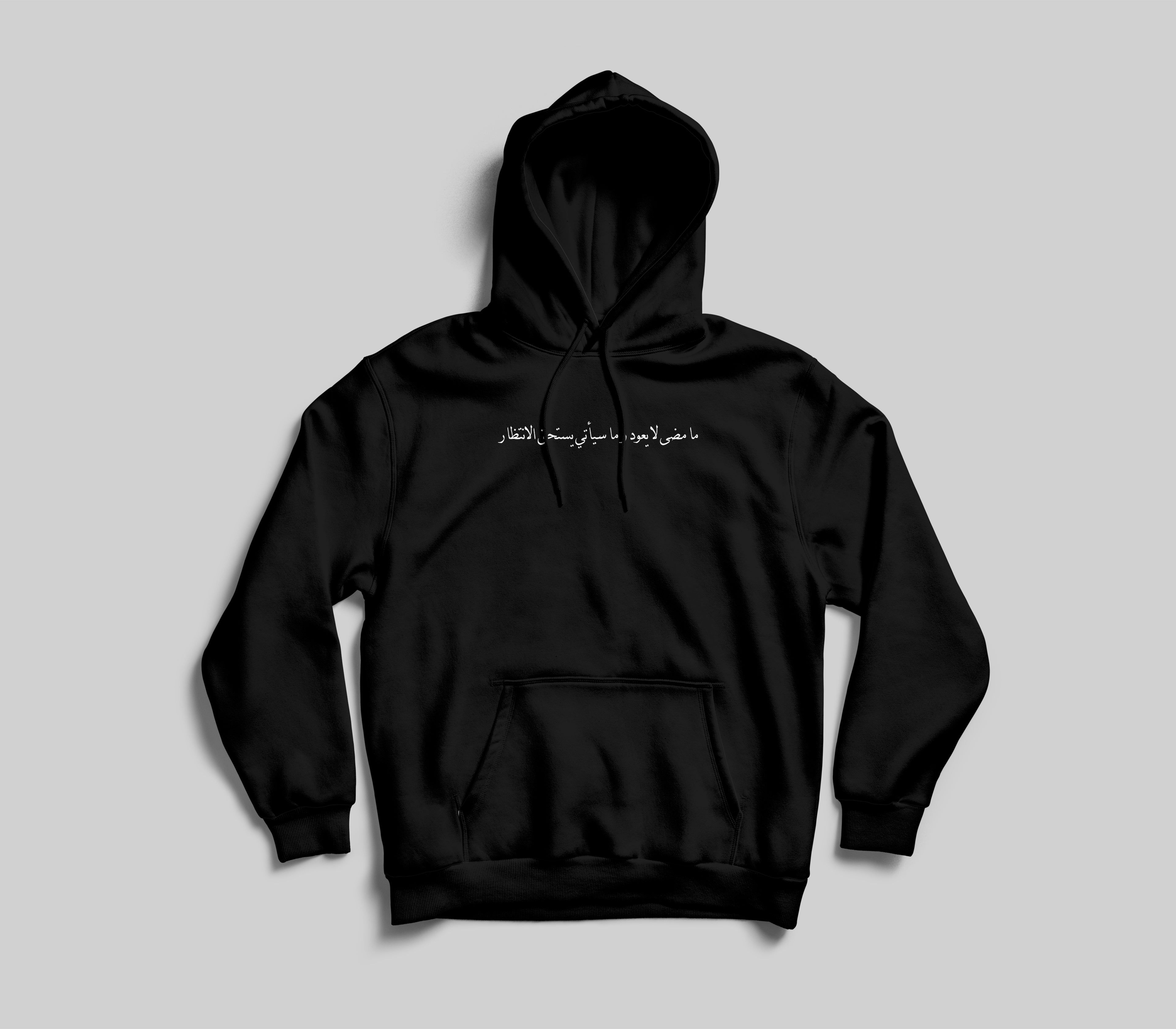 "What’s Gone Won’t Back" Hoodie