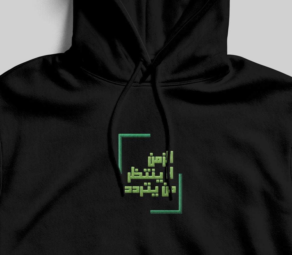 "Time Doesn’t Wait" Hoodie