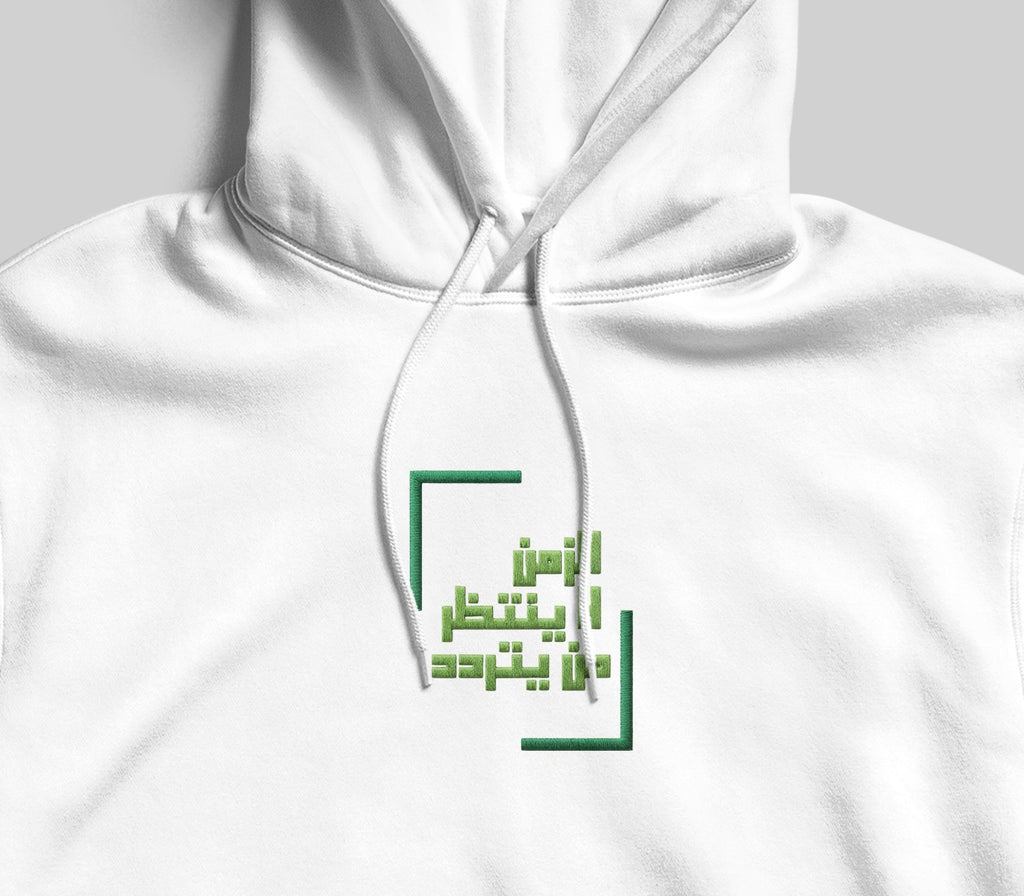 "Time Doesn’t Wait" Hoodie